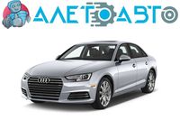 Разборка Audi A4 B9 Audi A4 B8 | 3863 запчастей с 12 авто | ШРОТ Ауди