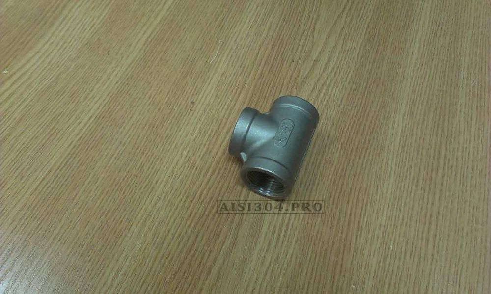 Трійник різьбовий нержавіючий Ду 15 (1/2") AISI 304 | TRiNOX