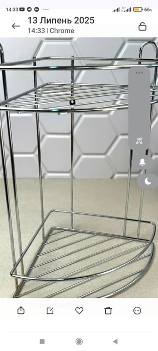 Полочка для ванни,кухні