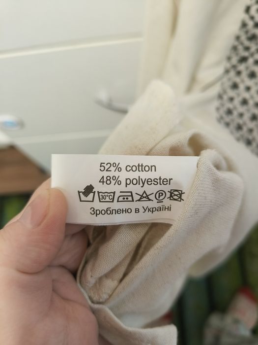 Вишиванка Мережка 46 розмір Мка