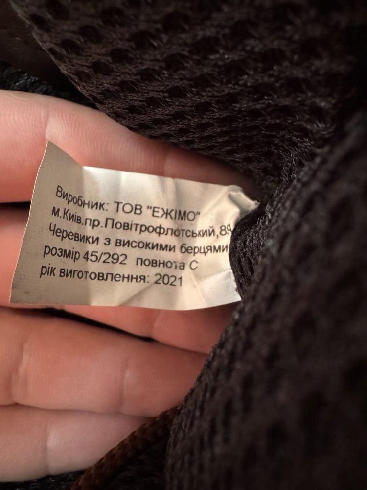 Тактичні черевики / берці