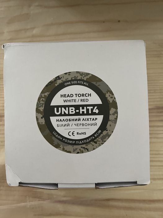 Тактичний налобний ліхтарик