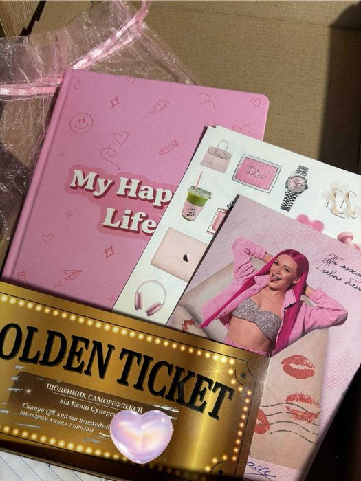 Планер Кенді Candy Superstar