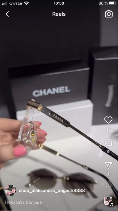 Prada имиджевые очки ромб NEW