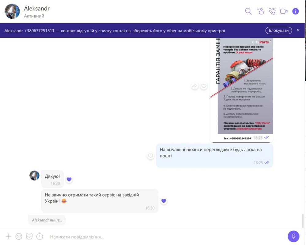 Двері Спрінтер 906 907 Ідеал Оригінал В наявності! Високі Крафтер