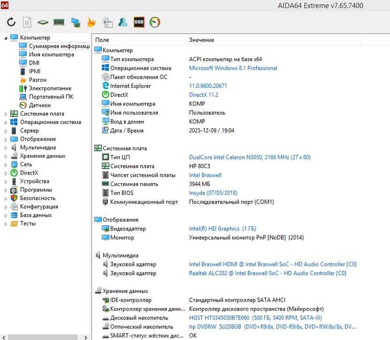 15.6",СeleronN3050,4GBDDR3,4часабатарея,500HDD,HD1GB,ноутбук HP 250 G4