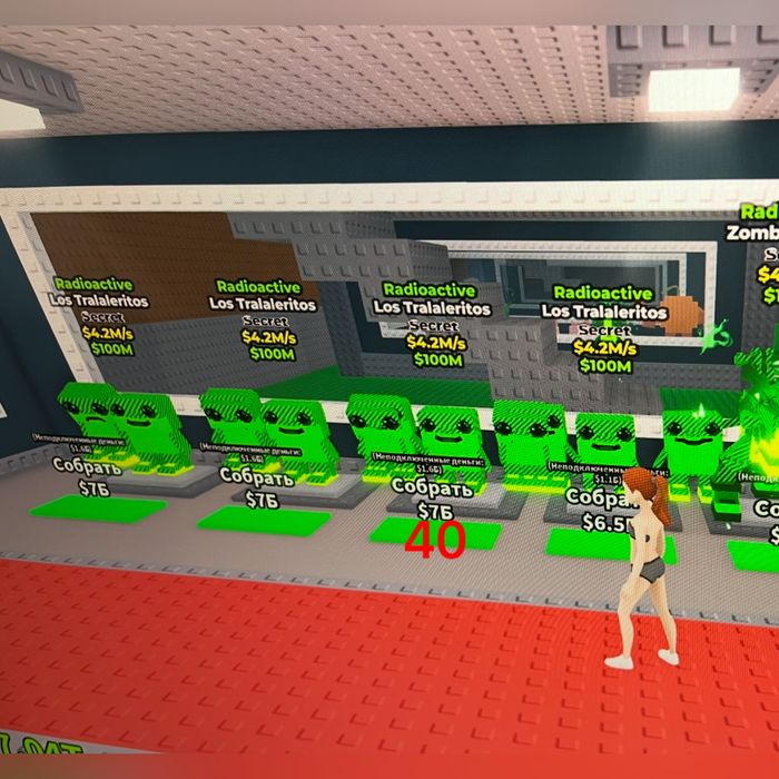 Дешеві брейнроти steal brainrot