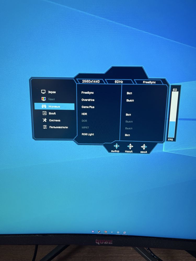 Монитор, Игровой монитор Qube Overlord C27Q165Fast
