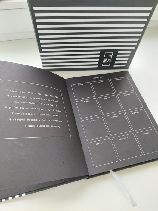 Планер TSE TOBI з чорними сторінками