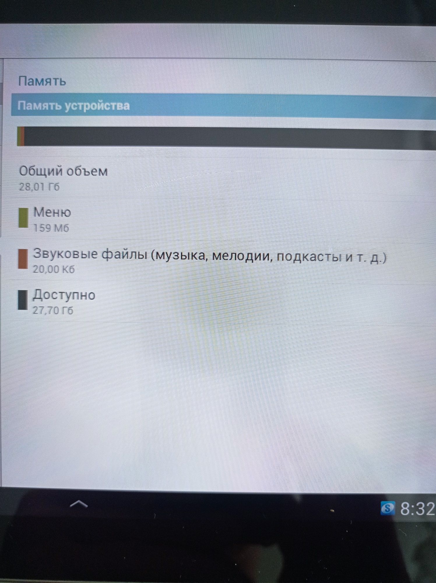 Планшет Samsung galaxy tab 10.1