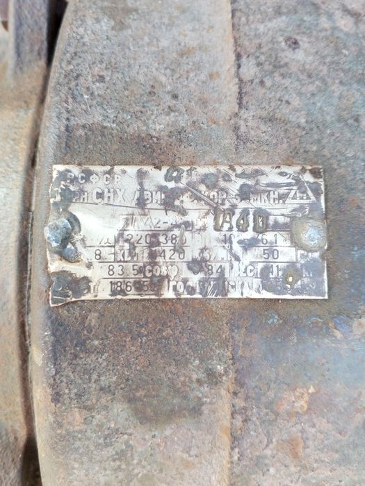 Електродвигун електромотор электродвигатель 2.8 кВт 1420 об.