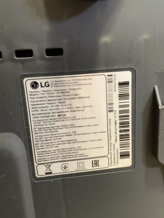 Порохотяг потужний LG VK706R03N пилосос пилосос пылесос робочий