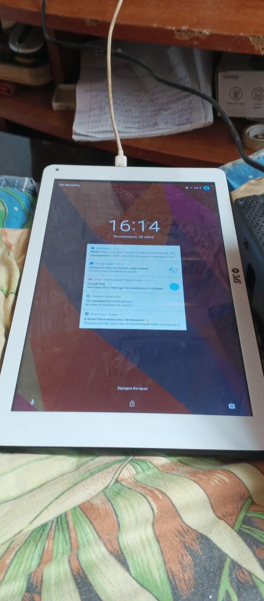 Sigma mobile tab a104