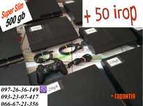 Sony PS3 Super Slim 500 gb Із Європи !! Без Предоплат !! + Топові Ігри