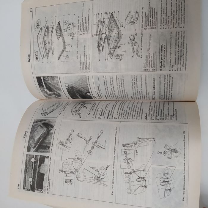 Opel Omega бензин/дизель 1986-93 г.в. Ремонт Электросхемы