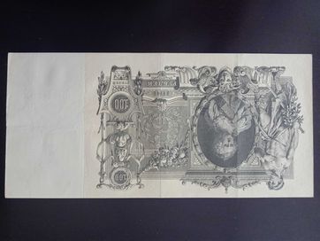 Rosja Banknot 100 rubli 1910