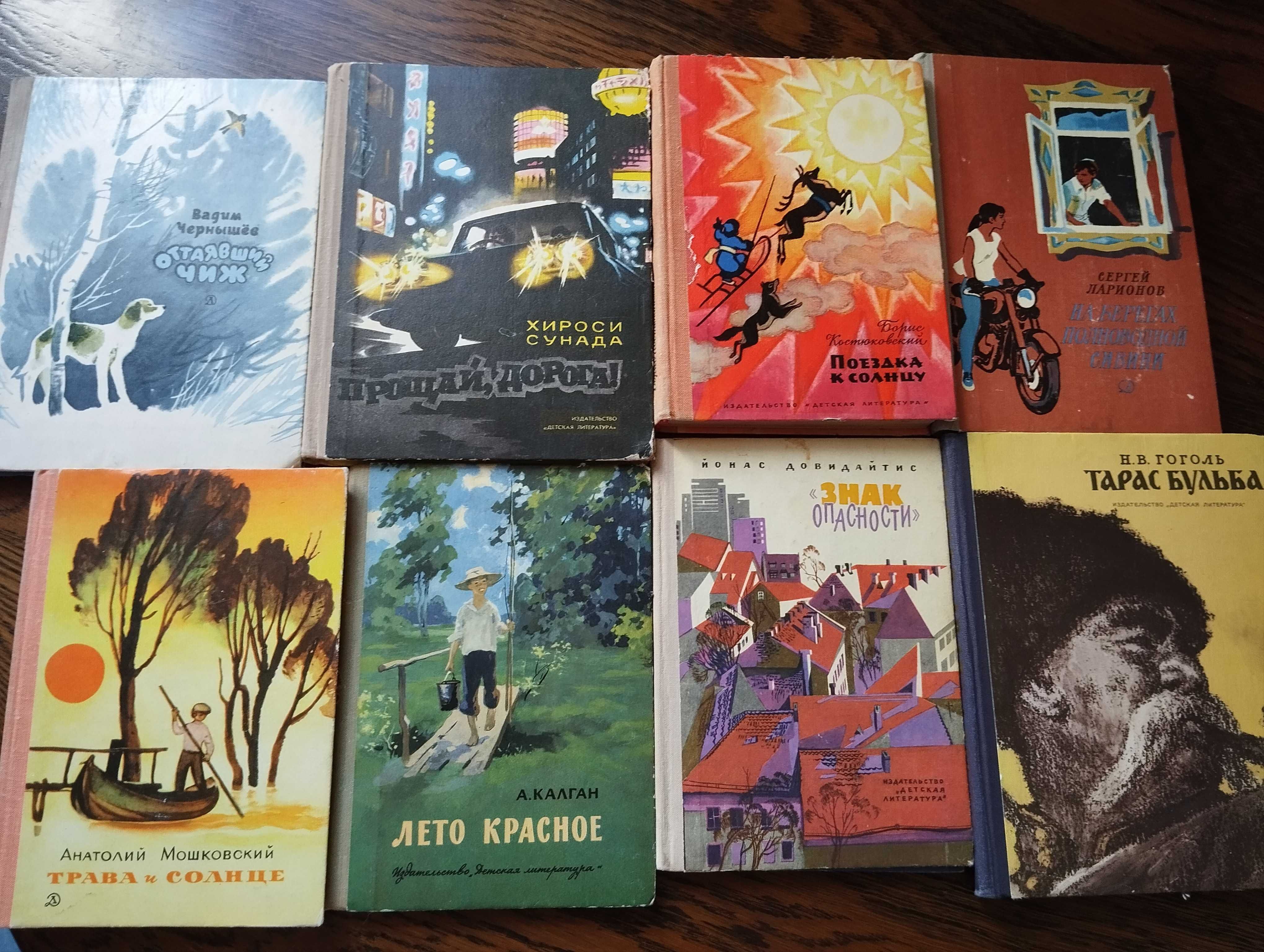 Детские книги, сказки
