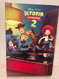 Книга «Історія іграшок 2» | Disney