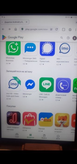 Продам планшет Huawei MatePad T10 2/32