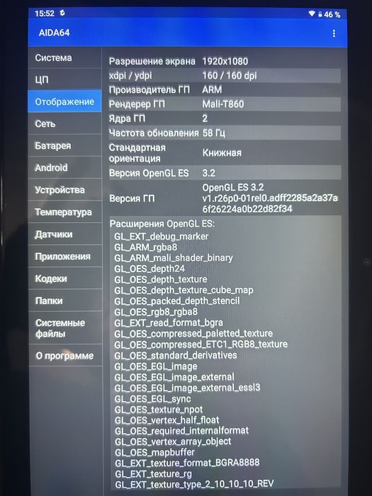 Планшет Samsung Galaxy Tab S