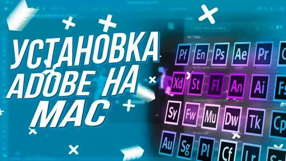 Установка Photoshop 3Ds Max AutoCAD Revit Office 365 Word Excel Visio