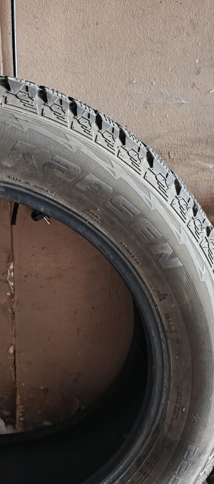 Автомобільні шини
