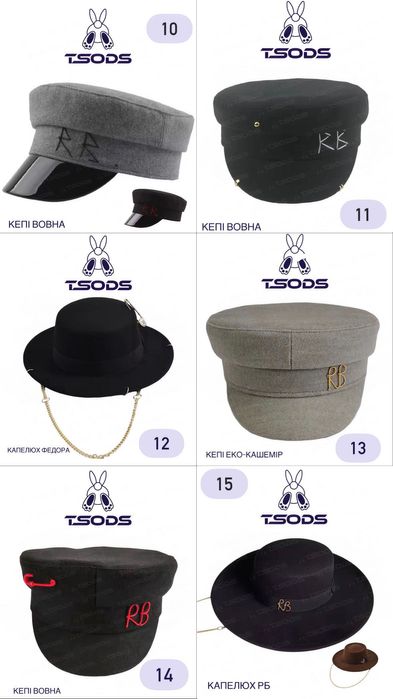 Кепи Руслан Багинский Атласная кепка Ruslan Baginskiy берет черный Нов