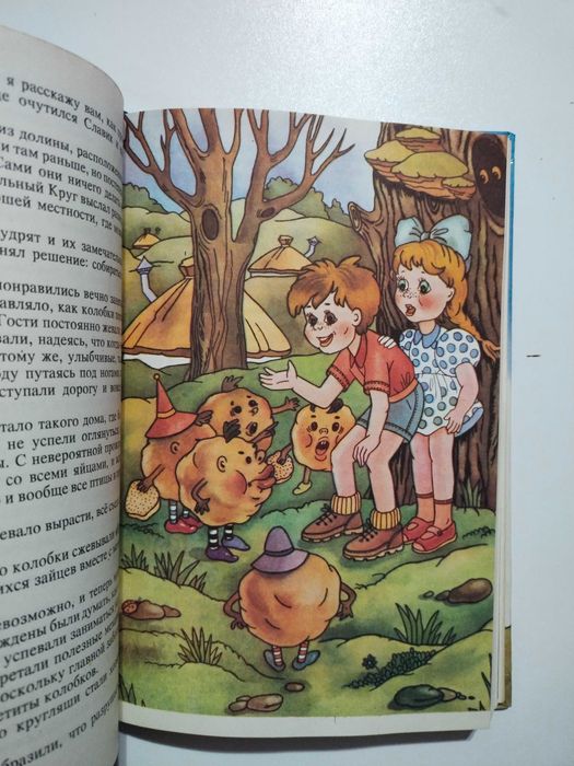 Молочный зуб дракона Тишки Алла Потапова