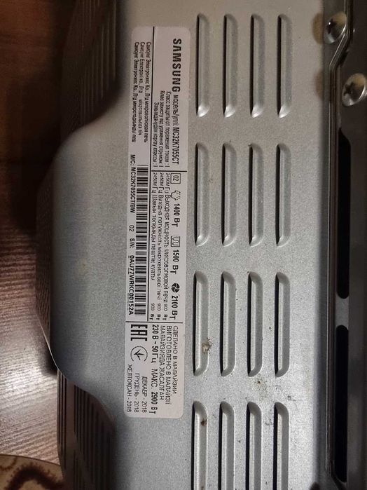 Мікрохвильовка з конвекцією Samsung 32л
