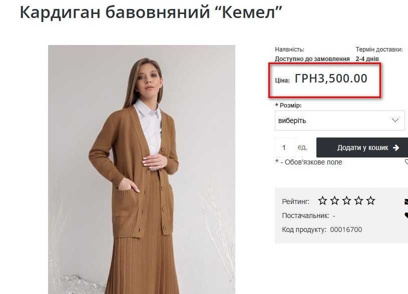 Пончо кардиган кашемир luisa spagnoli, Италия оверсайз