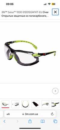 Защитные очки 3M Solus 1000