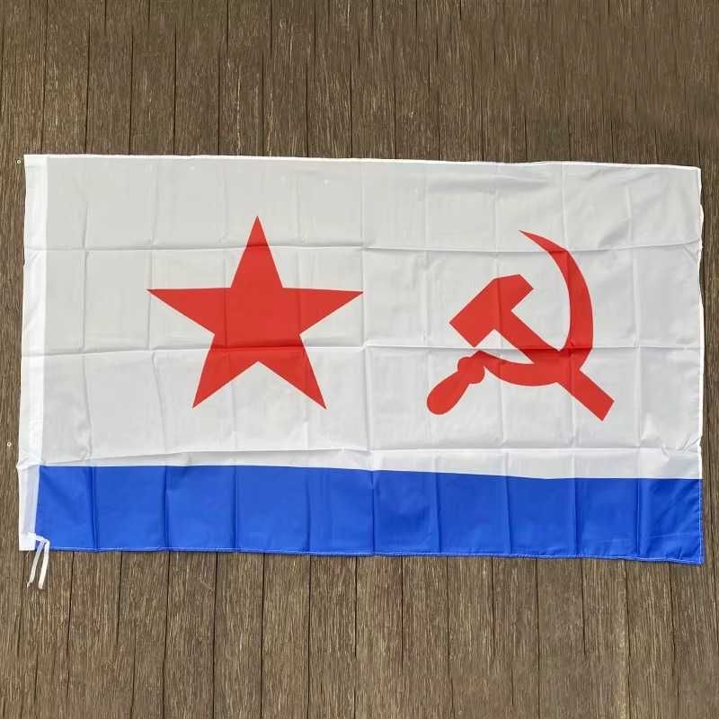 Flaga Marynarki Wojennej ZSRR 90x150cm