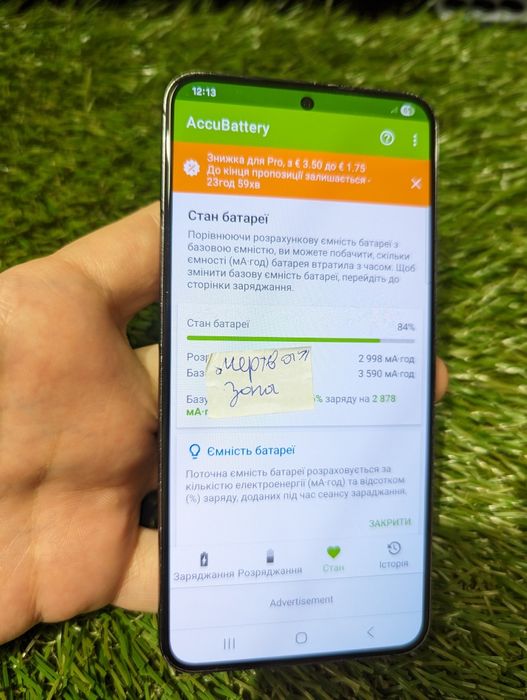Уцінка Samsung galaxy S22 8/128GB (20161) Neverlock