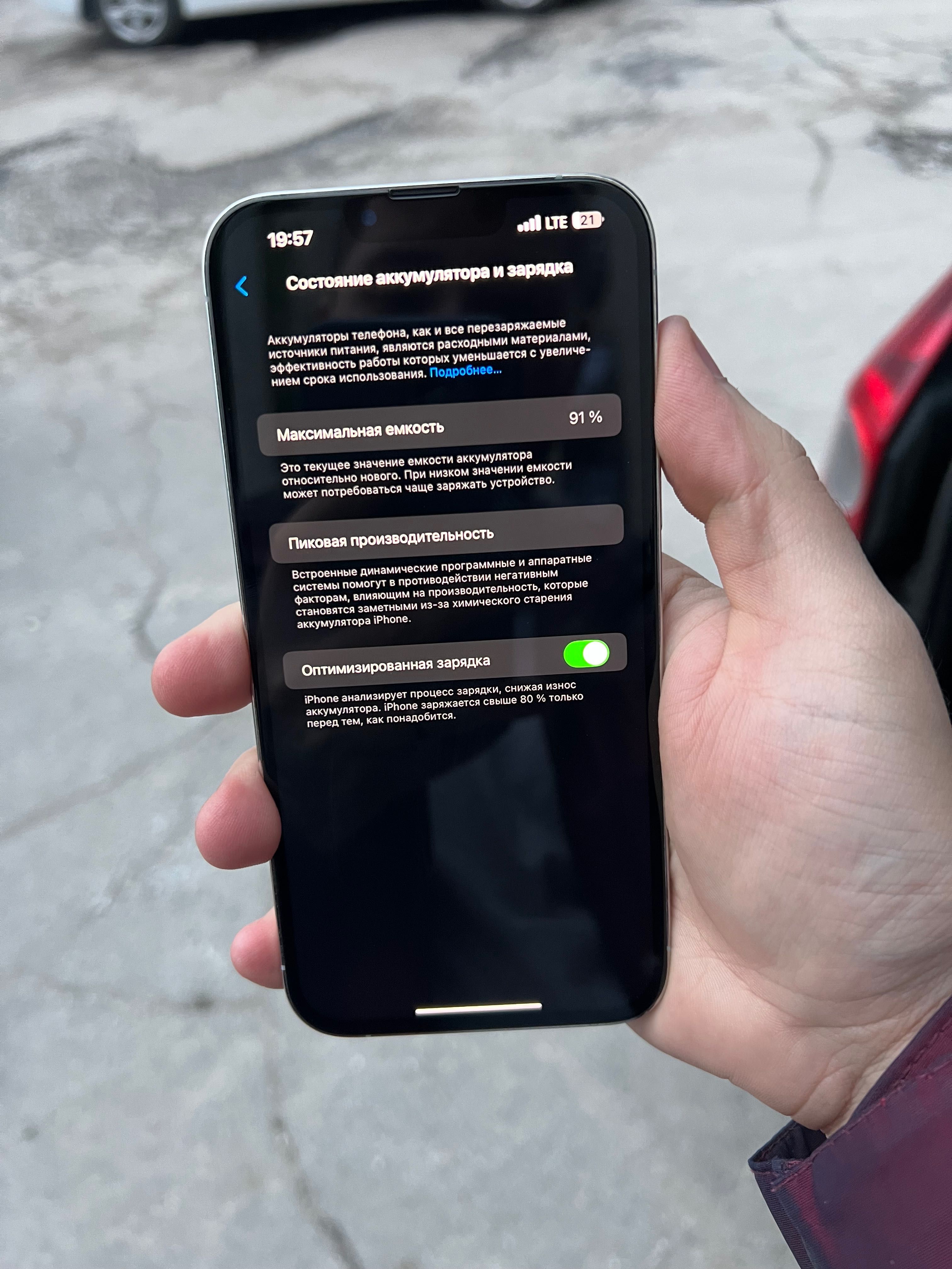 iPhone 13 Pro Max Neverlock