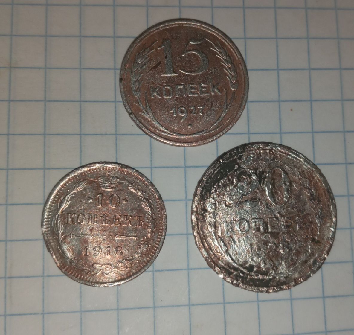 Монеты билоны серебро