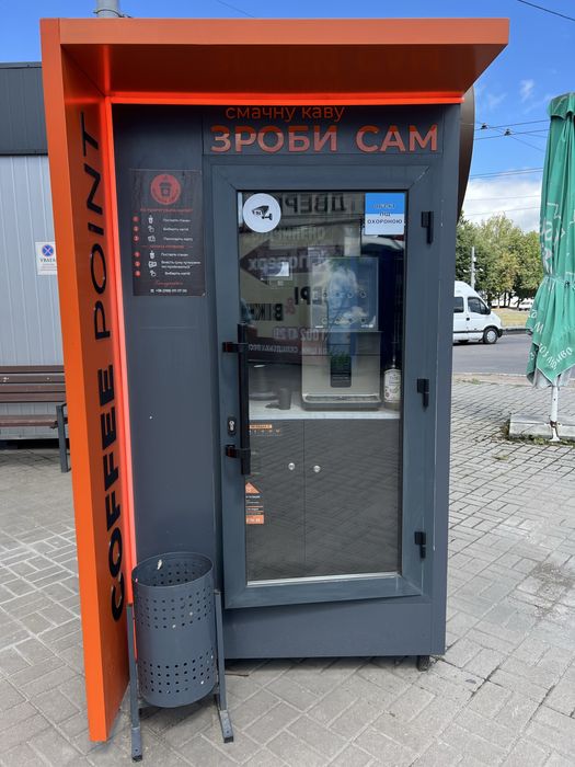 Кавʼярня самообслуговування