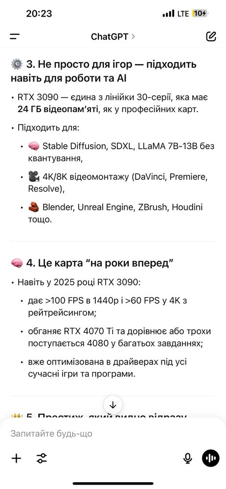 RTX 3090 24GB MSI SUPRIM X|Топ з топів|Гарантія 1 рік