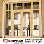 Вікна WDS за 4 дні, REHAU, ALUMIL, НАЙКРАЩІ ЦІНИ! Відкос, ВИНОС Балкон