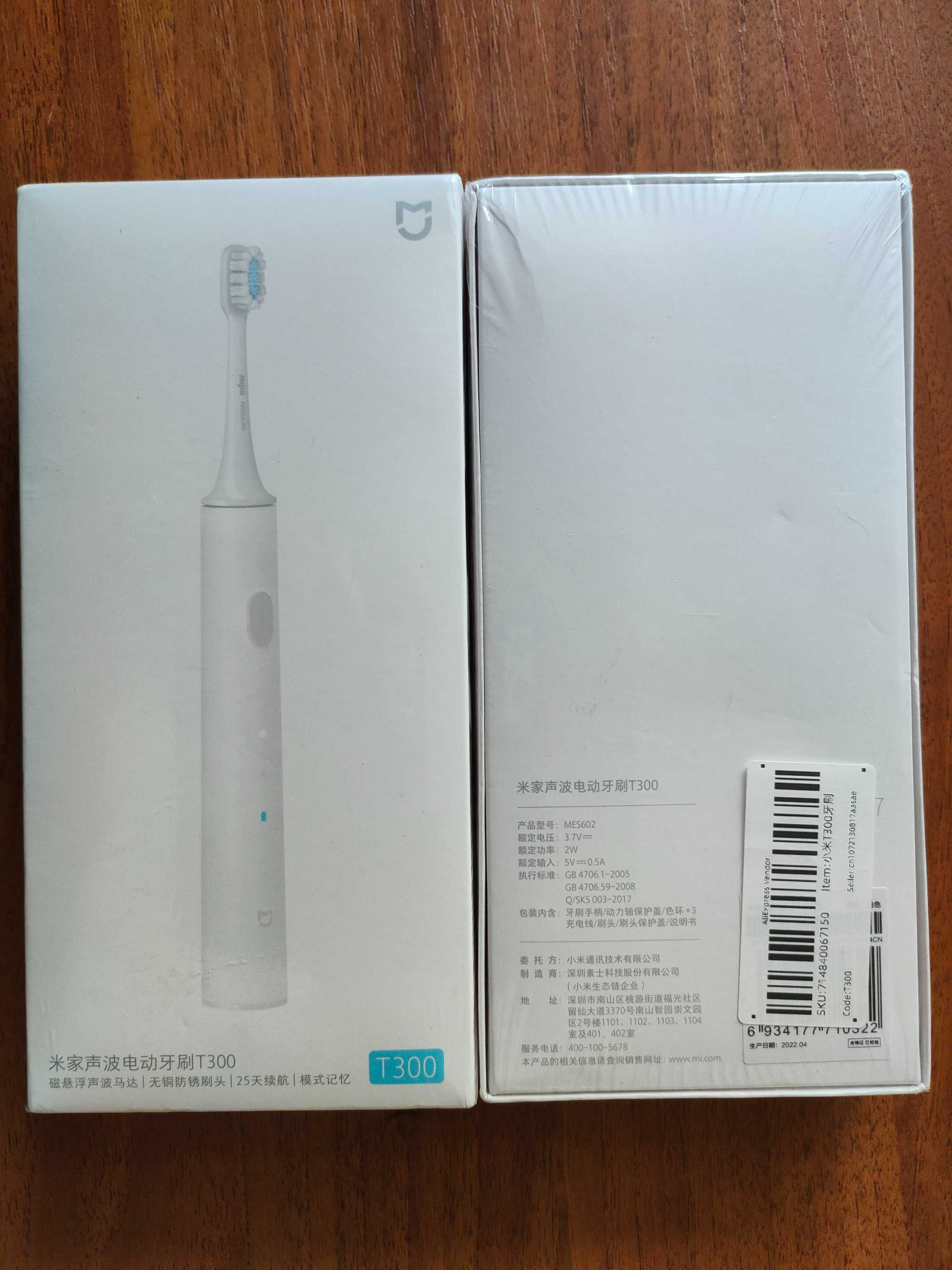 Зубна щітка Xiaomi MiJia Sonic T300