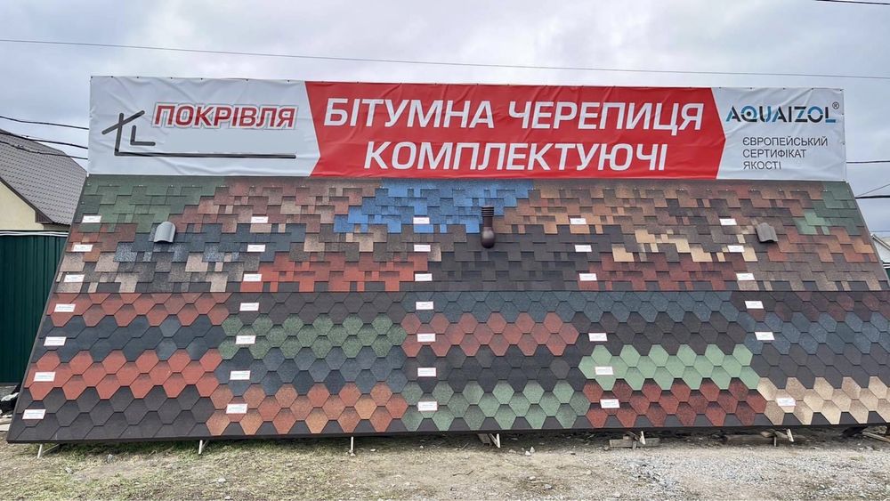 Бітумна черепиця Битумная черепица Катепал