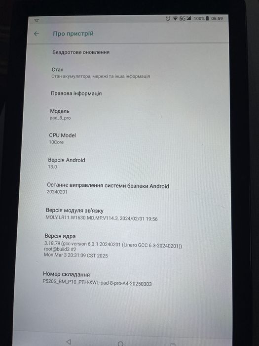 Планшет pad 8 pro 10.1 256 Гб SIM/TF