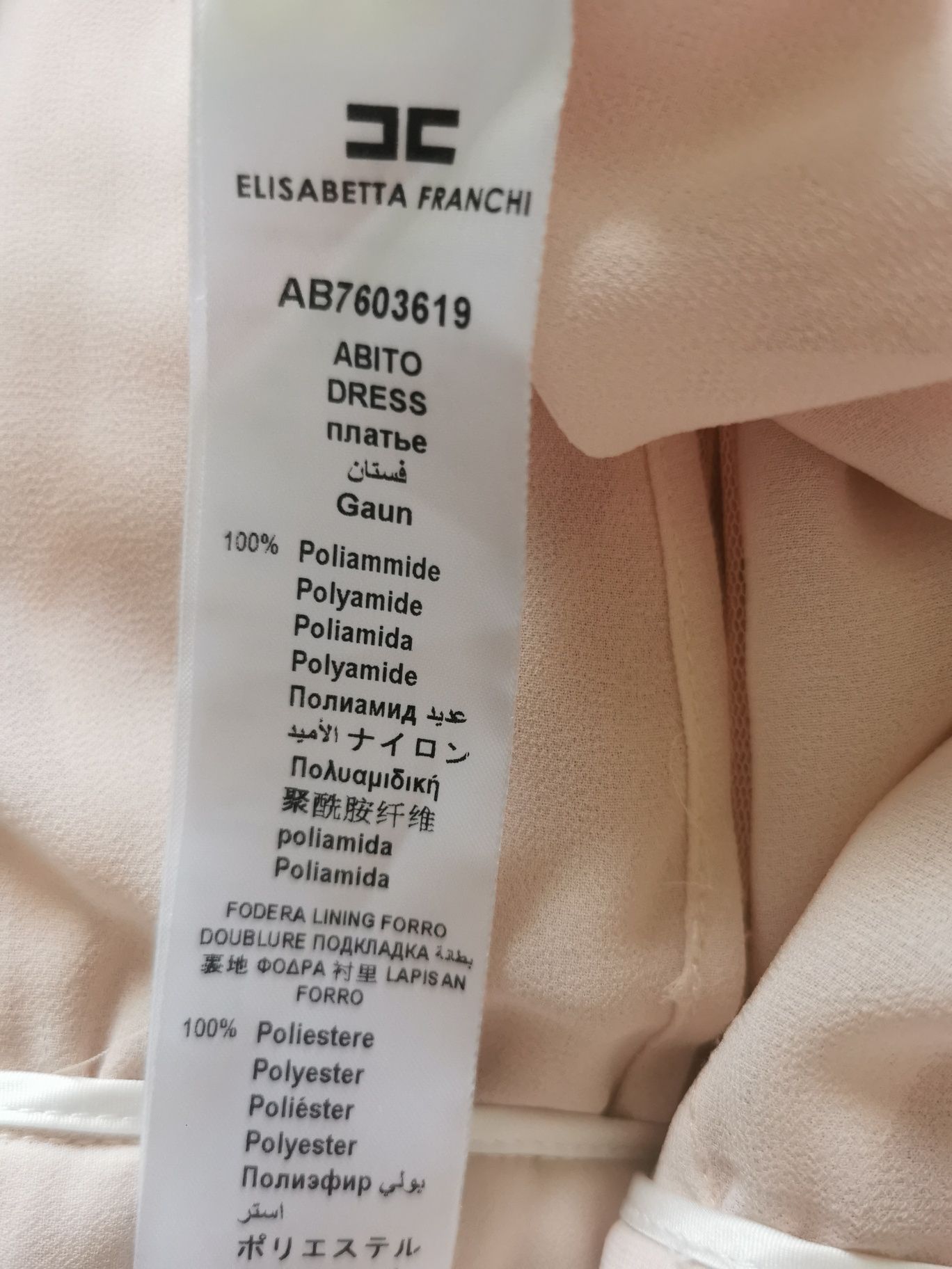 Elisabetta Franchi wizytowa sukienka