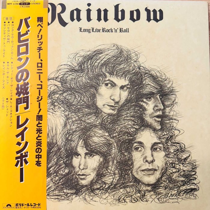 Rainbow Long Live Rock n Roll EX++/EX++ Japan Obi LP 1978 Polydor