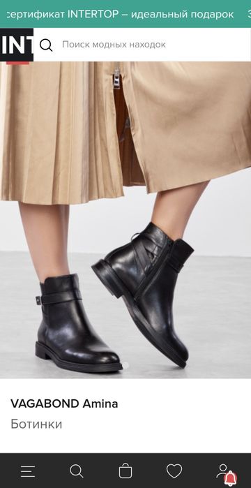 Черевики  демісизонні Vagabond