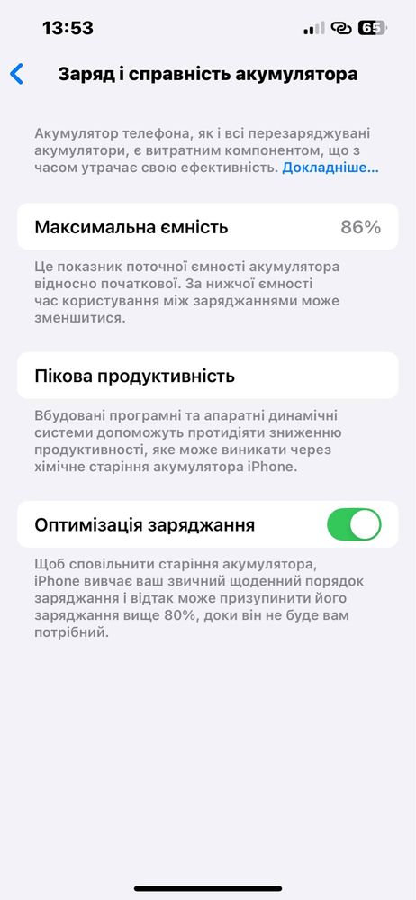 Iphone 13 Pro, 128gb, Власник