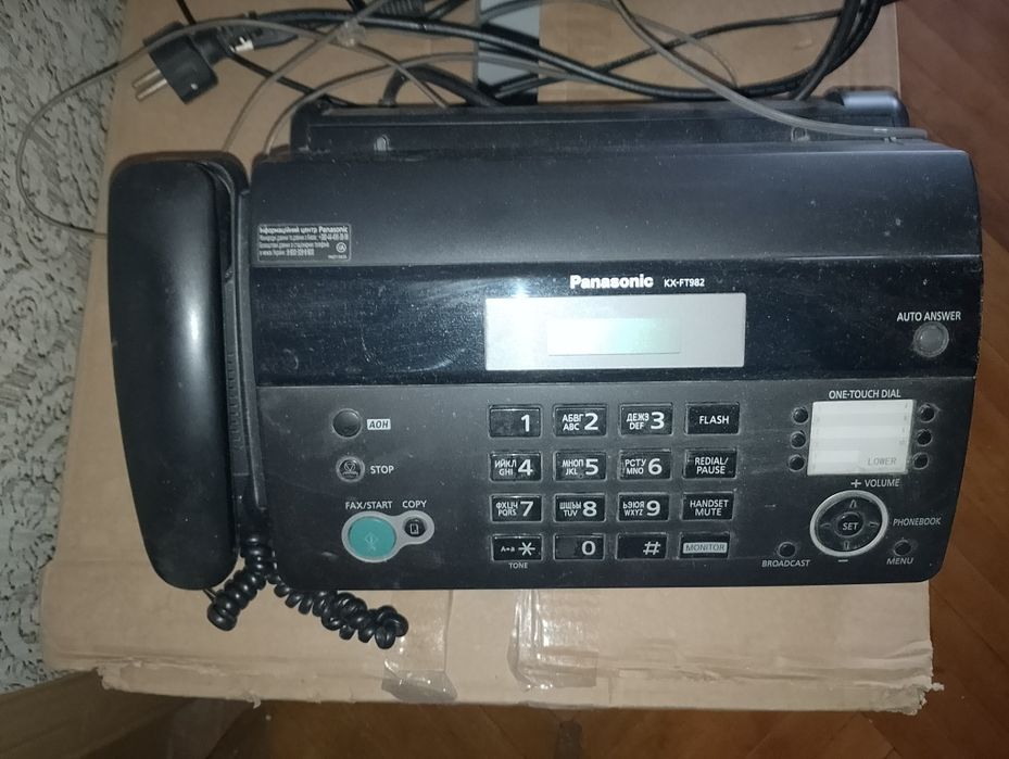 Телефакс Panasonic