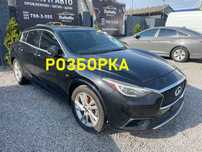Infinity QX30 2018 2,0T АКПП FWD Разборка Наличие