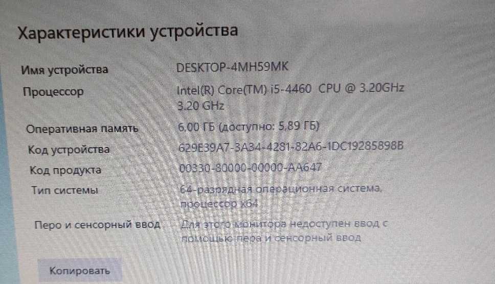 Материнску плату Gigabyte GA-Z87X-SLI