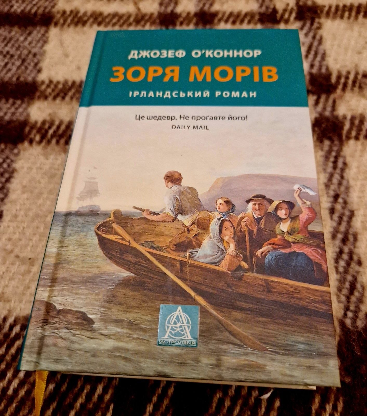 Дейв Карнеги описание