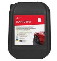 Продам канистру 20 л Торг